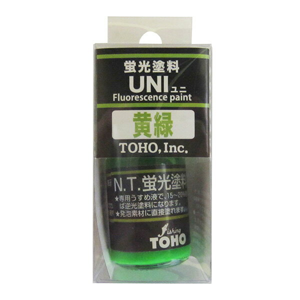 東邦化研￼蛍光塗料その他 Amazon | 東邦産業(TOHO) 蛍光塗料UNI 赤橙 | 東邦産業(TOHO