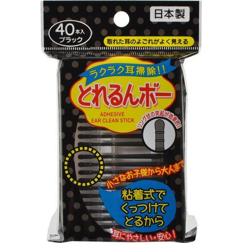 楽天市場】エナジージャパン とれるんボー ブラック(40本入) | 価格