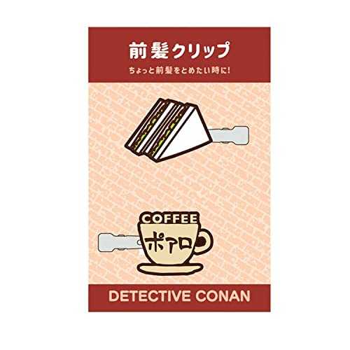 高価値セリー 前髪クリップ 名探偵コナン 安室透 喫茶ポアロ tdh