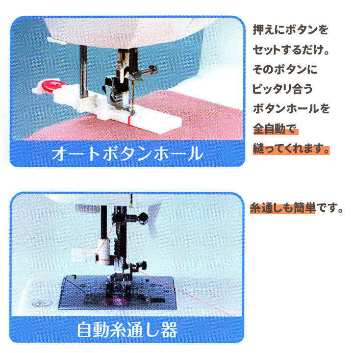 楽天市場】ミシン ジャガー コンピューターミシン FJ-2200 楽天市場】ミシン ジャガー コンピューターミシン FJ-2200