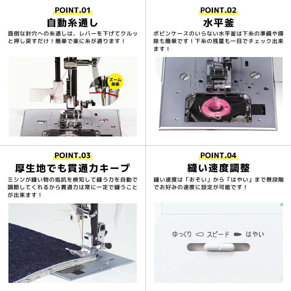 楽天市場】JAGUAR 電子ミシン MM-403K | 価格比較 - 商品価格ナビ