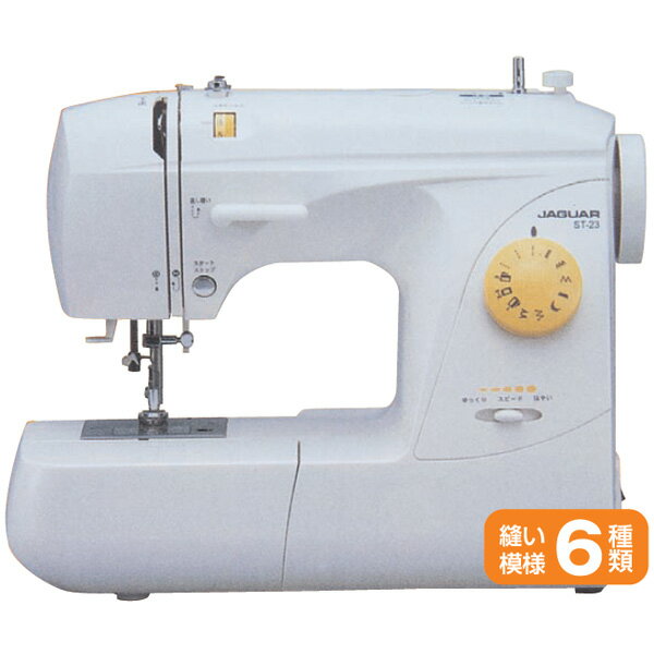 ジャガー　ST-23 　整備済み　ミシン本体　コンパクトミシン 楽天市場】【ジャガー】電子ミシン ST-23 | 価格比較 - 商品価格ナビ