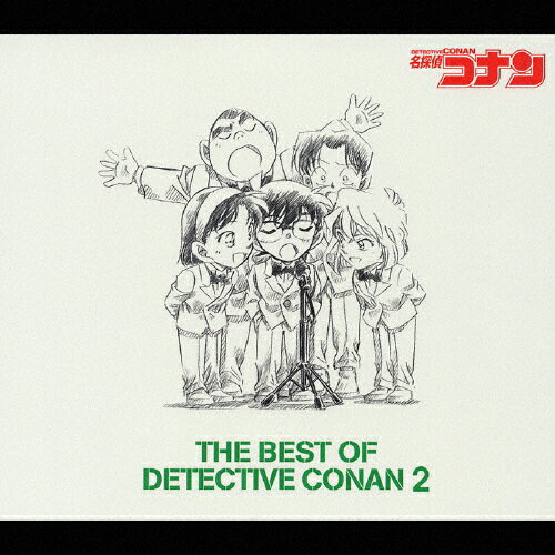 楽天市場 ビーイング The Best Of Detective Conan 2 名探偵コナンテーマ曲集2 ｃｄ Jbcj 9005 価格比較 商品価格ナビ