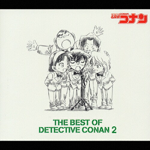 楽天市場 ビーイング The Best Of Detective Conan 2 名探偵コナンテーマ曲集2 ｃｄ Jbcj 9007 価格比較 商品価格ナビ