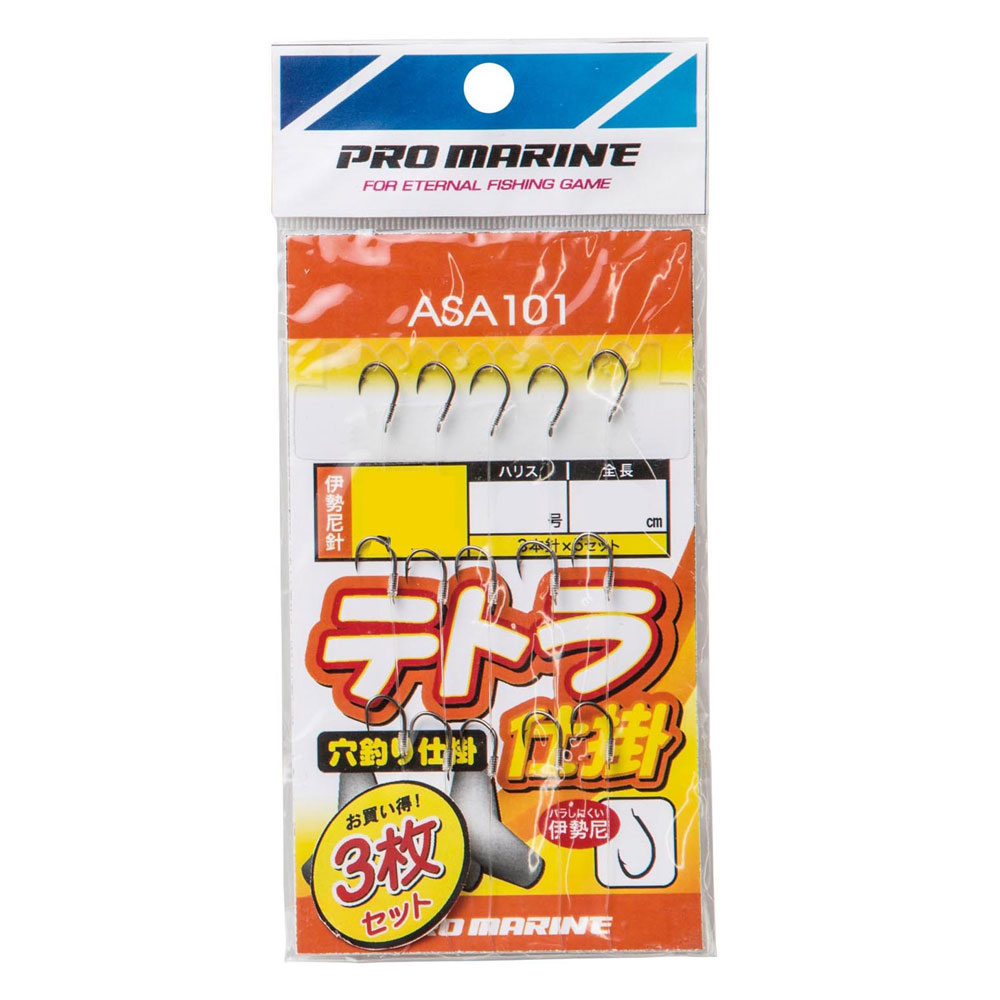 楽天市場】浜田商会 プロマリン PG 極光テトラミニ 165 | 価格比較 - 商品価格ナビ