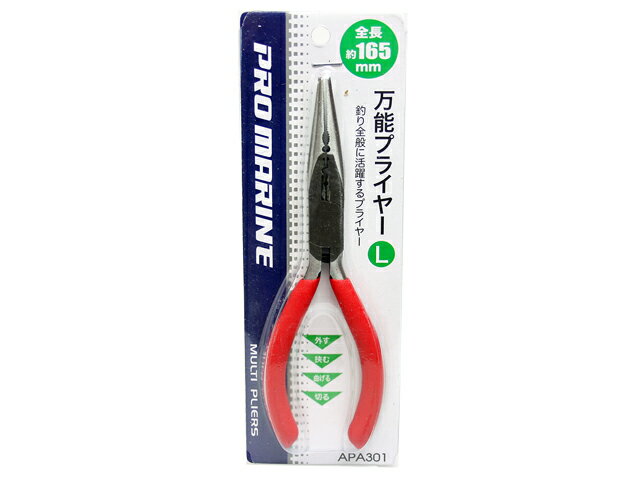 楽天市場】浜田商会 プロマリン APC203 マルチプライヤー ステン 16．5cm | 価格比較 - 商品価格ナビ