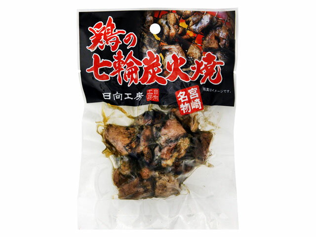 楽天市場】日向屋 日向屋 宮崎名物 鶏炭火焼 ～九州産赤鶏使用～ 300g | 価格比較 - 商品価格ナビ