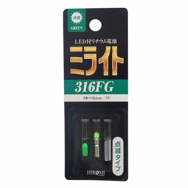 楽天市場】ヒロミ産業 ヒロミ Hiromi ヒロミ産業 ミライトF