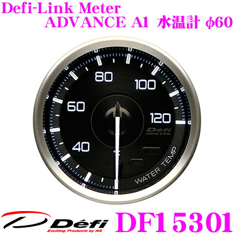 楽天市場】日本精機 Defi メーター Defi-Link ADVANCE-A1 60径 水温計 DF15301 | 価格比較 - 商品価格ナビ