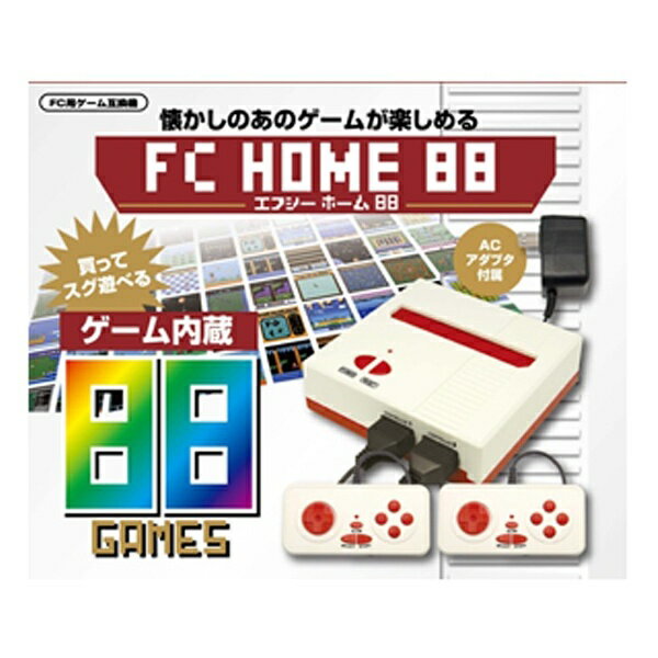 トーコネ エミュレータ FC HOME 88 楽天市場】トーコネ FC HOME 88 (新品)| 価格比較 - 商品価格ナビ