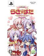 ＰＳＰ　らきすた　陵桜学園桜藤祭　ＤＸパック