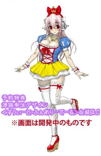 モット！ ソニコミ/PS3/BLJM61139/D 17才以上対象