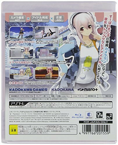 モット！ ソニコミ/PS3/BLJM61139/D 17才以上対象