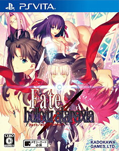 楽天市場】KADOKAWA Fate/hollow ataraxia 限定版 PS Vita | 価格比較 - 商品価格ナビ