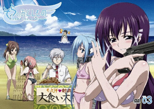 そらのおとしもの　限定版　第3巻/ＤＶＤ/KABA-6203