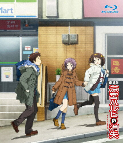 楽天市場 Kadokawa 涼宮ハルヒの消失 Blu Ray 通常版 ｂｌｕ ｒａｙ ｄｉｓｃ Kaxa 2102 価格比較 商品価格ナビ