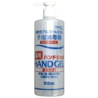 楽天市場】コスモビューティー コスモ 薬用ハンドジェル速乾性 500ml ...