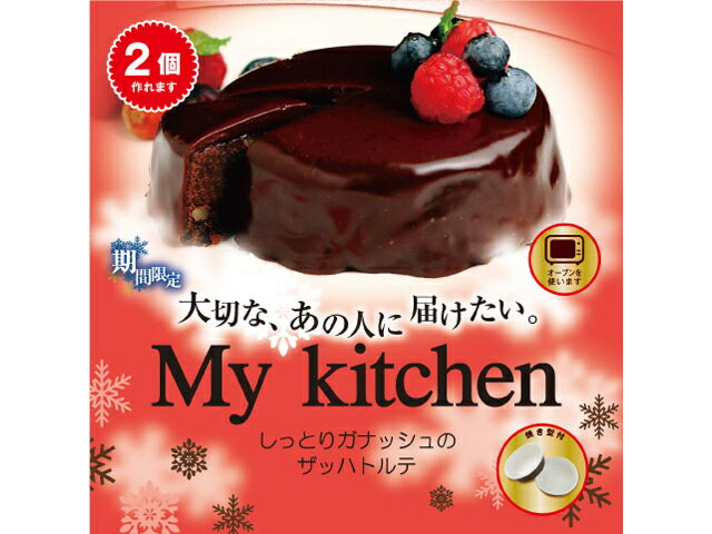 楽天市場 森永製菓 モントン スペシアル チョコレートケーキセット 250g 価格比較 商品価格ナビ