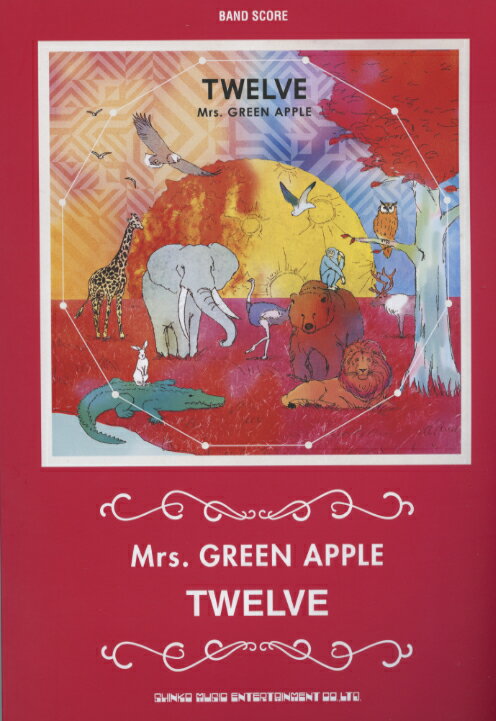 楽天市場】シンコーミュージック・エンタテイメント バンドスコア Mrs. GREEN APPLE TWELVE シンコーミュージック | 価格比較 -  商品価格ナビ