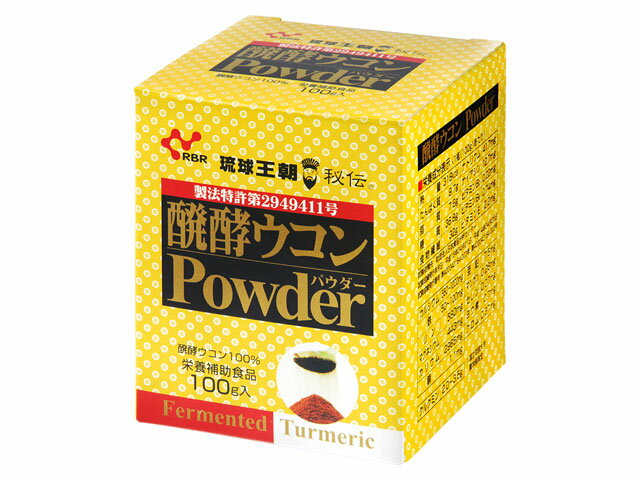 楽天市場】発酵ウコンパウダー 100g | 価格比較 - 商品価格ナビ