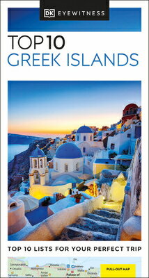 DK Top 10 Greek Islands/DK PUB/Dk Travel