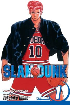 【中古】 SLAM DUNK #21(P)/VIZ MEDIA (USA)/TAKEHIKO INOUE 中古】 SLAM DUNK #21(P)/VIZ MEDIA (USA)/TAKEHIKO INOUE