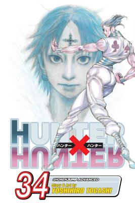 楽天市場 Hunter X Hunter Vol 34 34 Viz Llc Yoshihiro Togashi 価格比較 商品価格ナビ