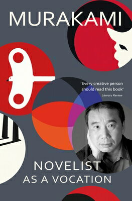 NOVELIST AS A VOCATION(B)/VINTAGE BOOKS UK/HARUKI MURAKAMI