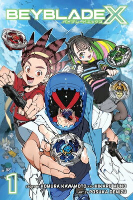 BEYBLADEX1巻フルカラー特装版　付録付き BEYBLADEX1巻フルカラー特装版 付録付き - メルカリ