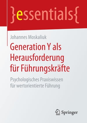 【楽天市場】Generation Y Als Herausforderung F?r F?hrungskr ...