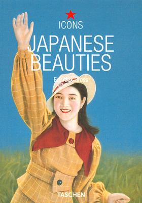 Geisha of Tokio アンティーク写真集　希少本　藝者　東京百美人 Geisha of Tokio アンティーク写真集 希少本 藝者 東京百美人
