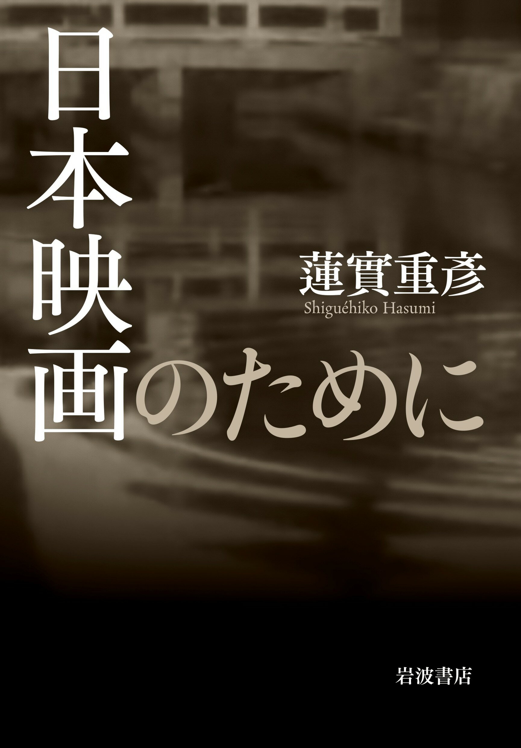 シン・ウルトラマン空想特撮映画　ＭＩＬＬＥＮＮＩＡＬＳ　ＢＯＯＫ Shin Ultraman Millennials Book w/ Penlight and Work Gloves
