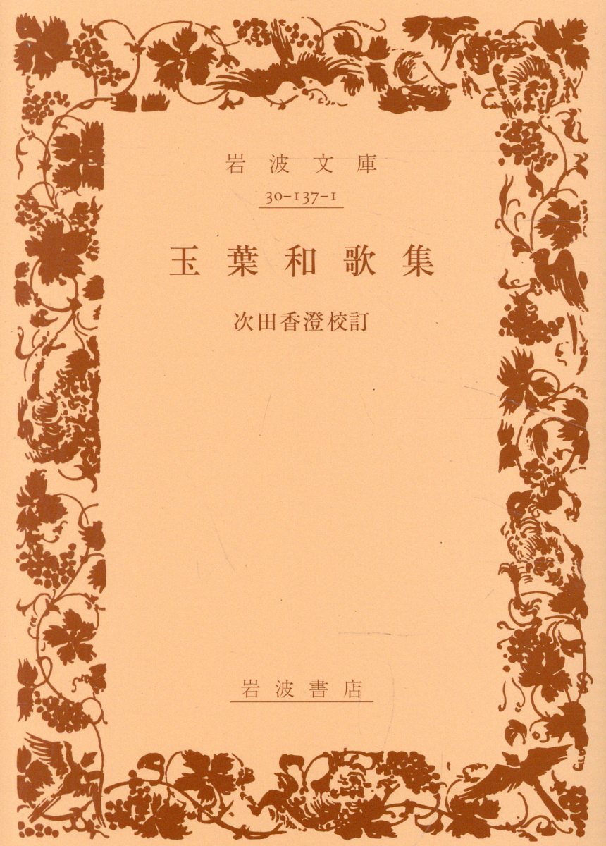 【中古】 海外俳句紀行 ２/蝸牛社 楽天市場】新世紀出版 海外俳句紀行 2/蝸牛社 | 価格比較