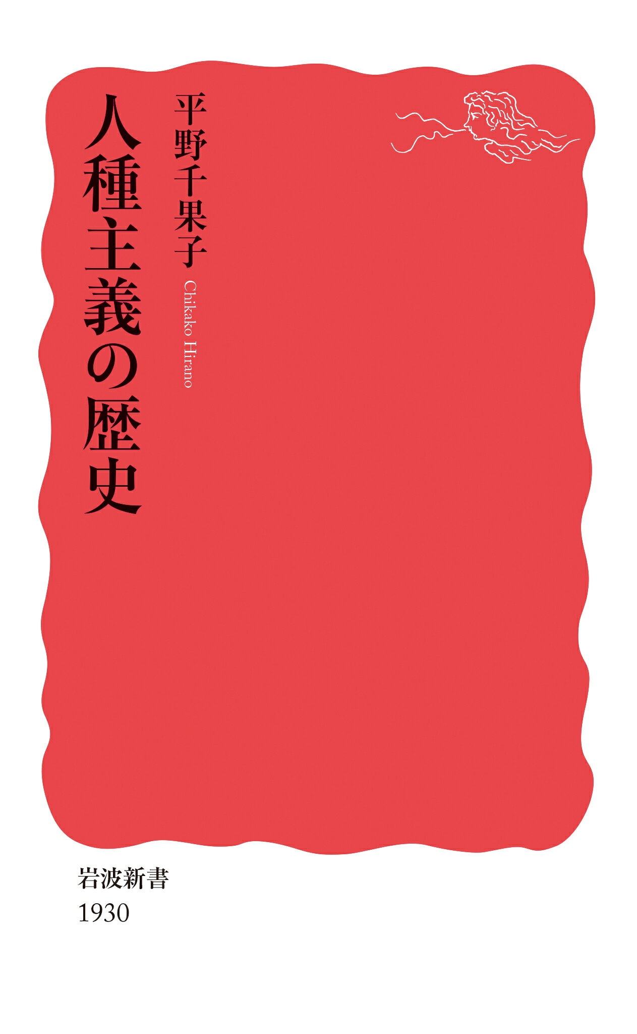 とっておきし福袋 採用基準 地頭より論理的思考力より大切なもの 伊賀泰代 ダイヤモンド社 1-3 automy.global