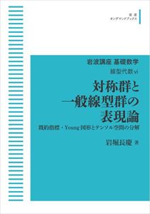 直販ネット 【中古】 有限要素固有値解析 POD版 大規模並列計算手法