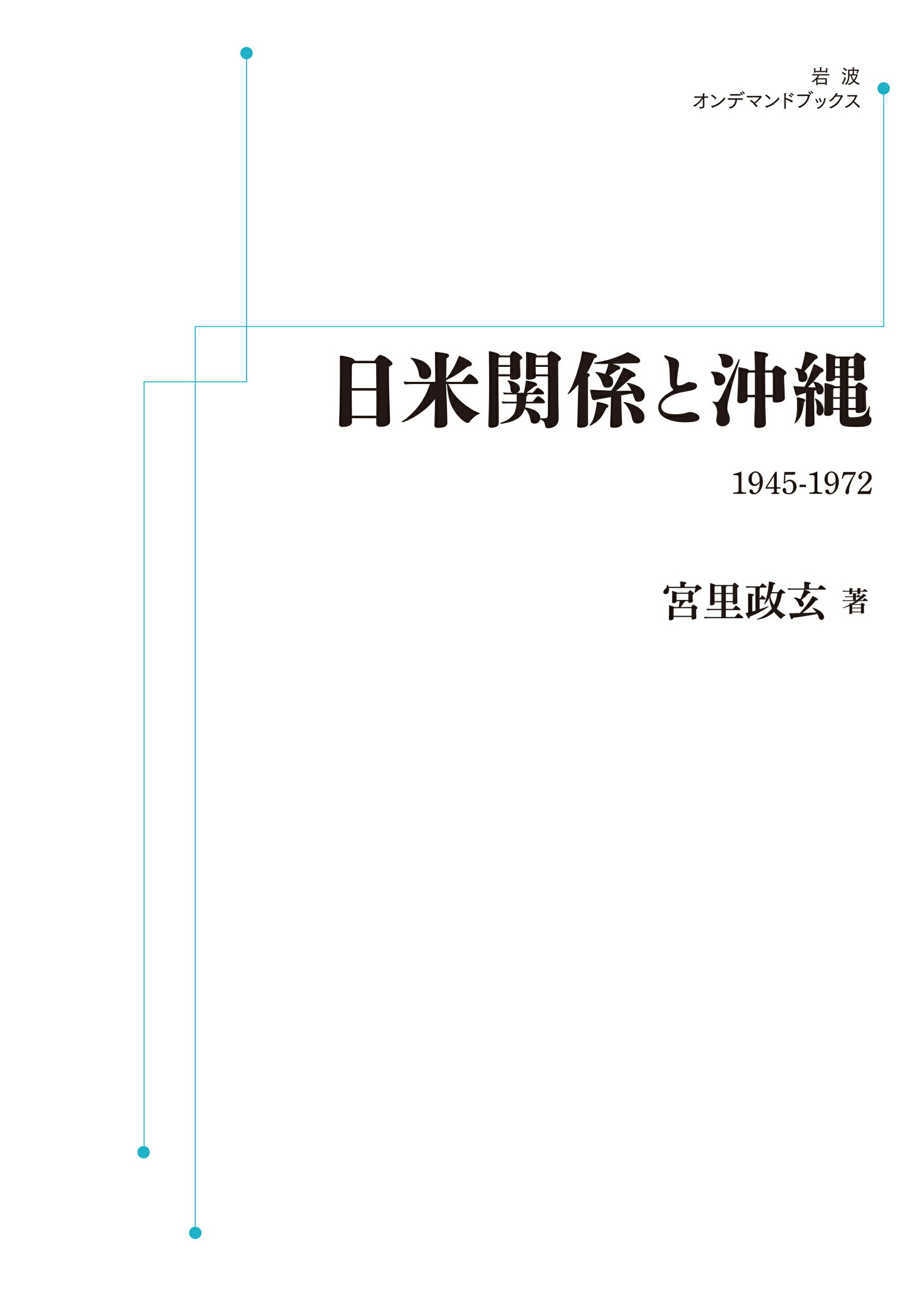 半額SALE 現代中国年表 1941〜2008 三省堂書店オンデマンド 直販純正品