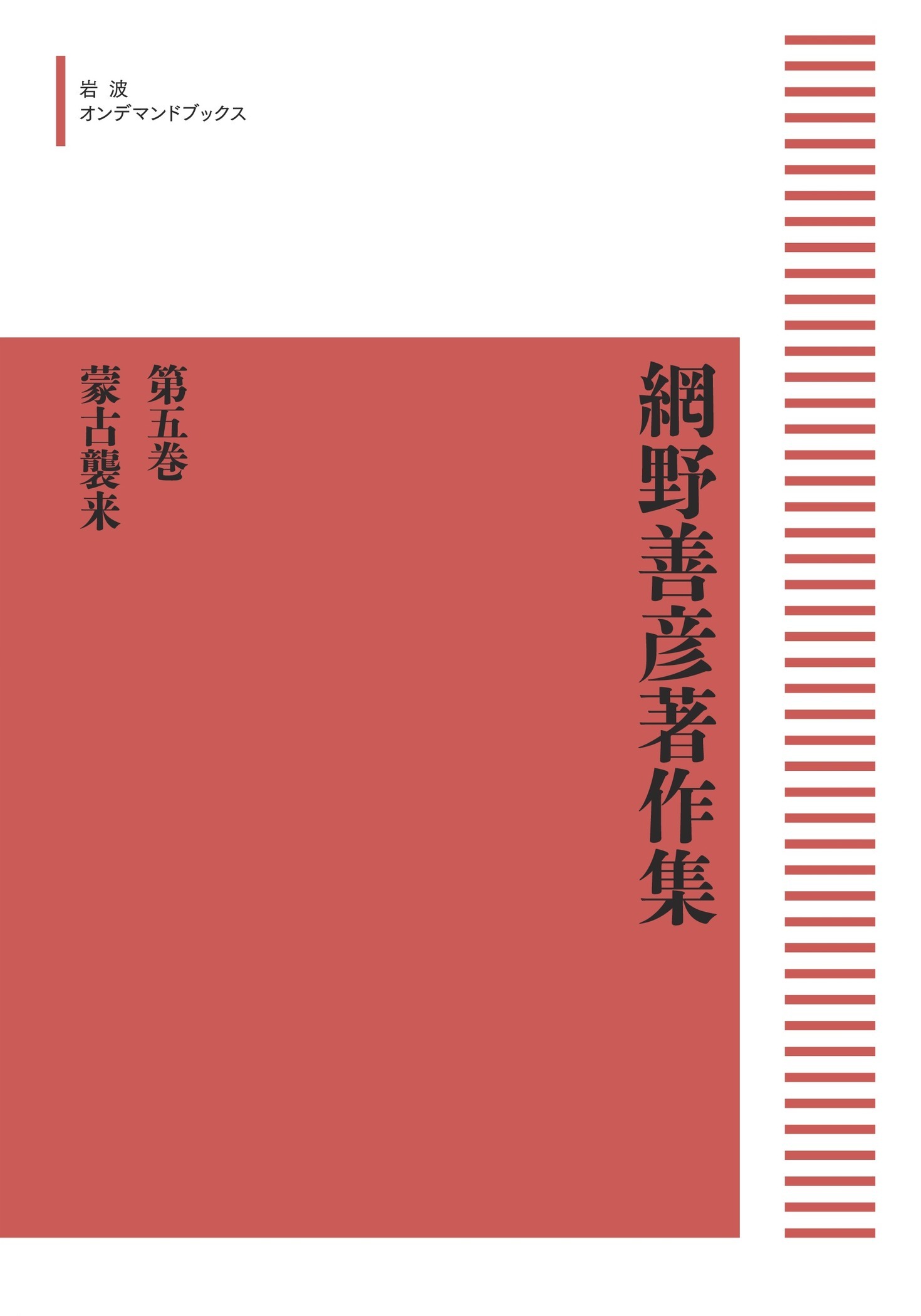 2022春夏新作】 アドルノ関係書12冊セット 人文/社会 - jet-arco.com