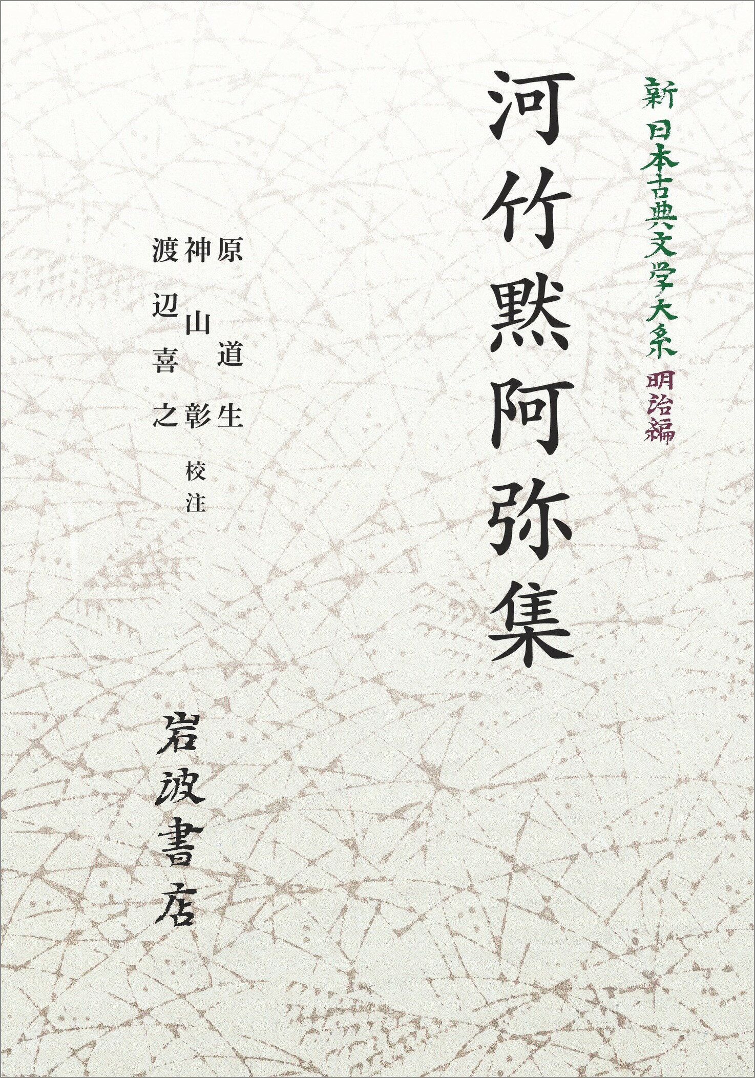 楽天市場】国書刊行会 娯楽としての殺人 探偵小説・成長とその時代/国書刊行会/ハワ-ド・ヘイクラフト | 価格比較 - 商品価格ナビ