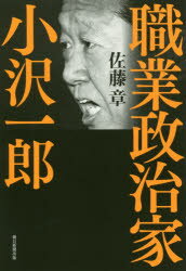 楽天市場】ぎょうせい Q＆A議長・委員長必携/ぎょうせい/中島
