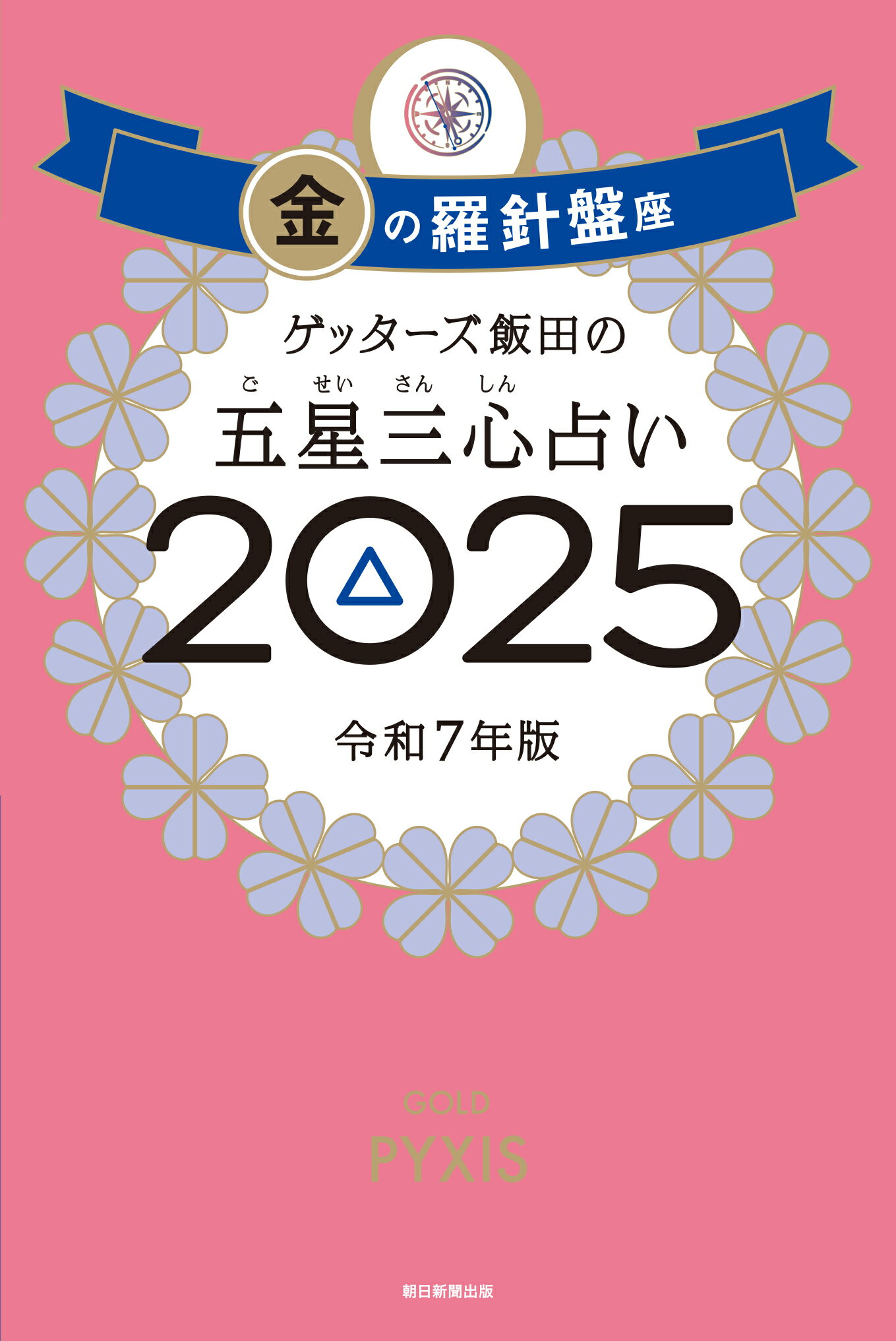 楽天市場】ナツメ社 趣味の籐工芸 ３/ナツメ社/八田とし子 | 価格比較 - 商品価格ナビ