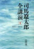 楽天市場】青春出版社 四柱推命「天戦地冲」入門 知りたかった