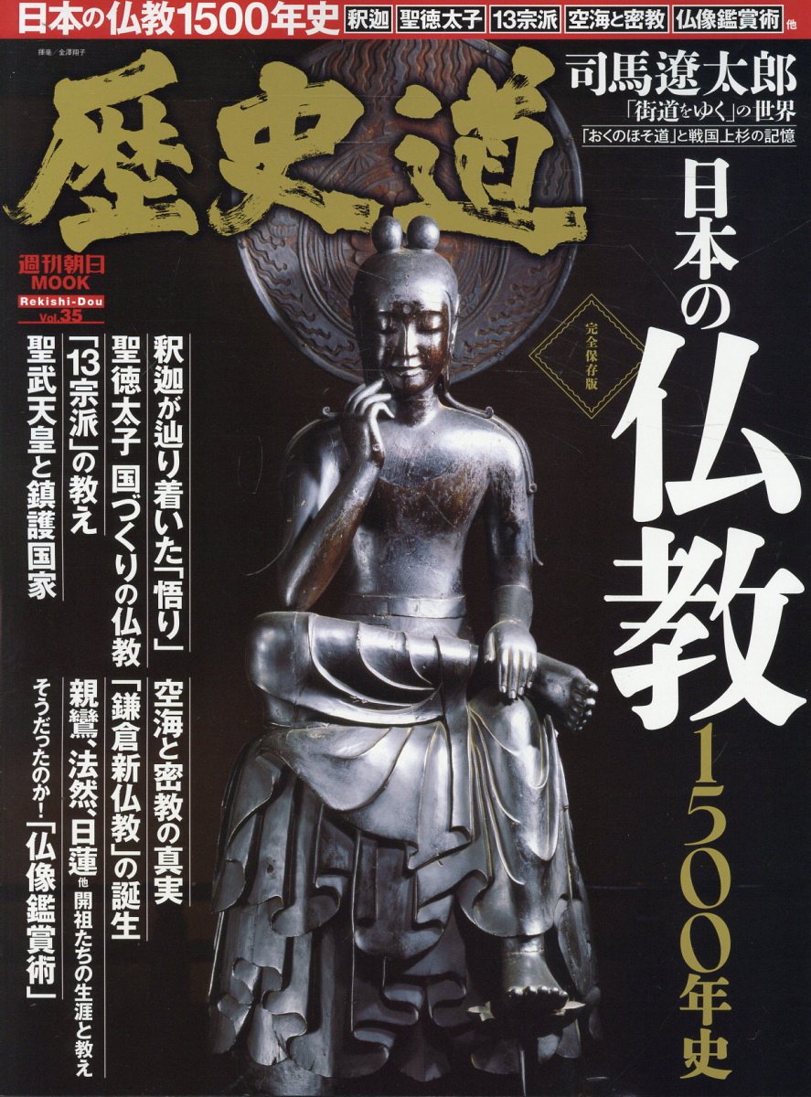 楽天市場】近代文藝社 戦後ソ連で珪肺にかかった日本人俘虜たち/日本図書刊行会/松藤元 | 価格比較 - 商品価格ナビ