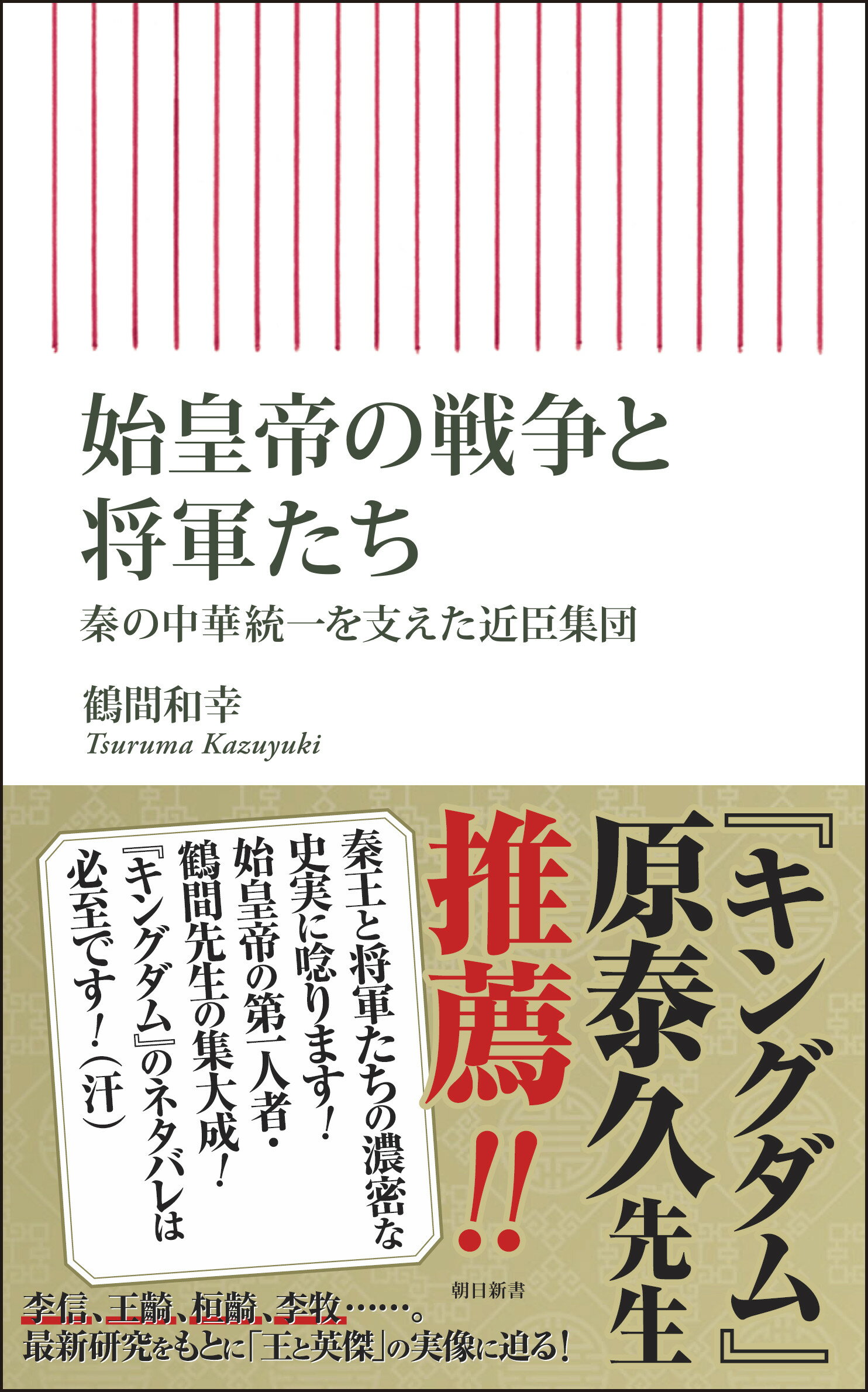 楽天市場】南江堂 痛風の正しい知識 健康人として生きるために/南江堂/鎌谷直之 | 価格比較 - 商品価格ナビ