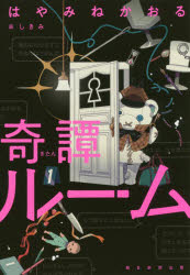 楽天市場】教育画劇 青い石の伝説 魔法少女マリリン/教育画劇