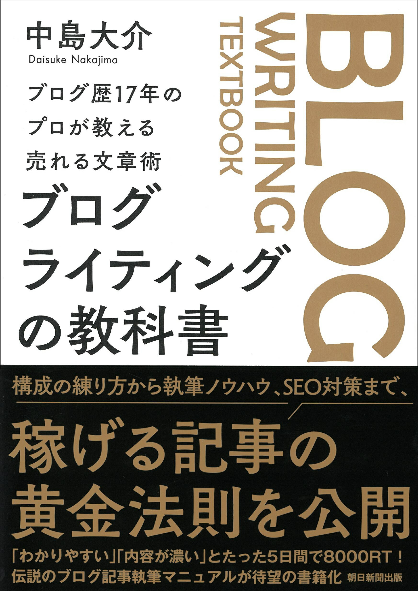 最新コレックション ネットにて集客を考えてる方必須読本 16冊