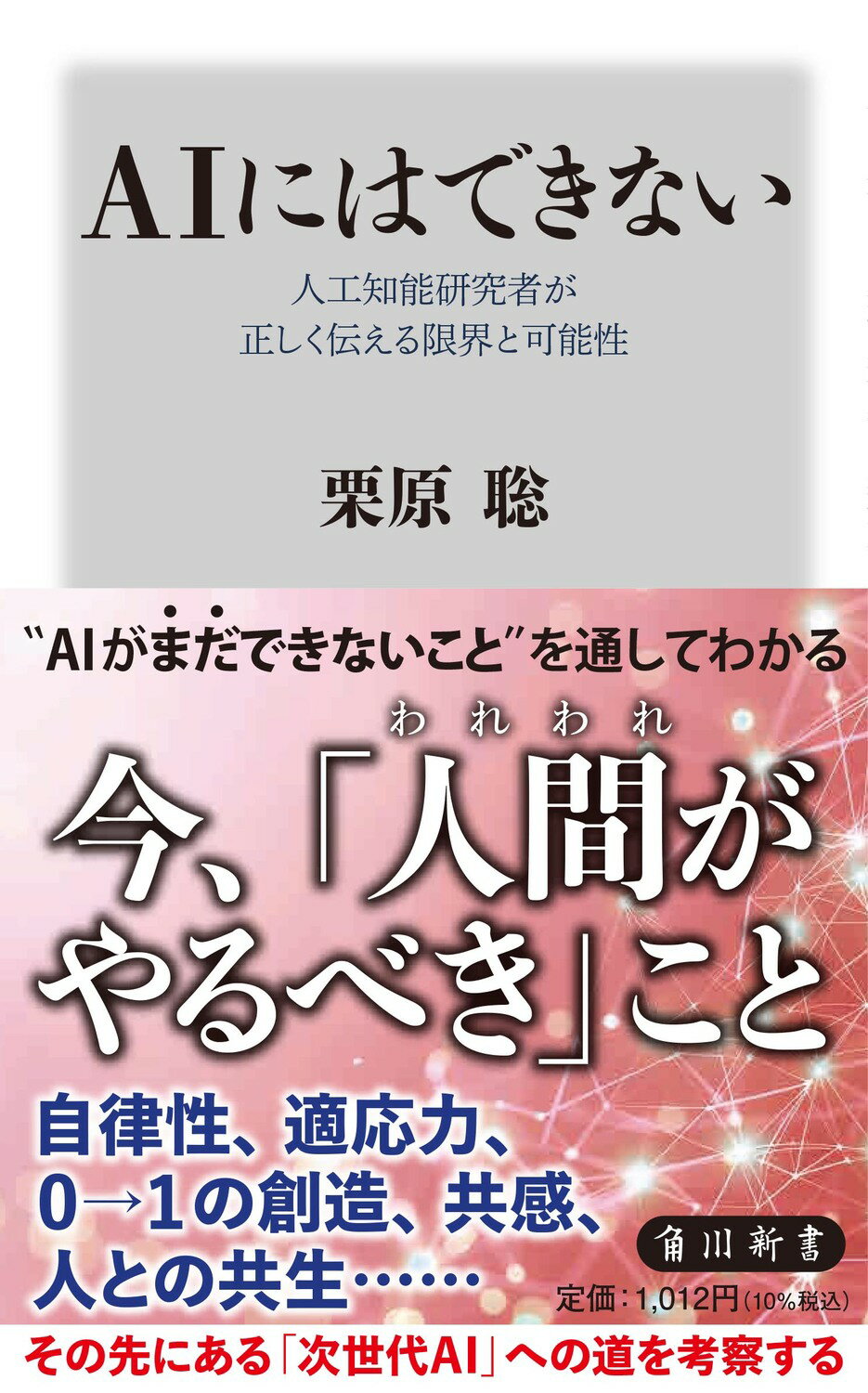 楽天市場】大陸書房 いとうしいな写真集 背徳のレッスン/ピラミッド社/大木真澄 | 価格比較 - 商品価格ナビ