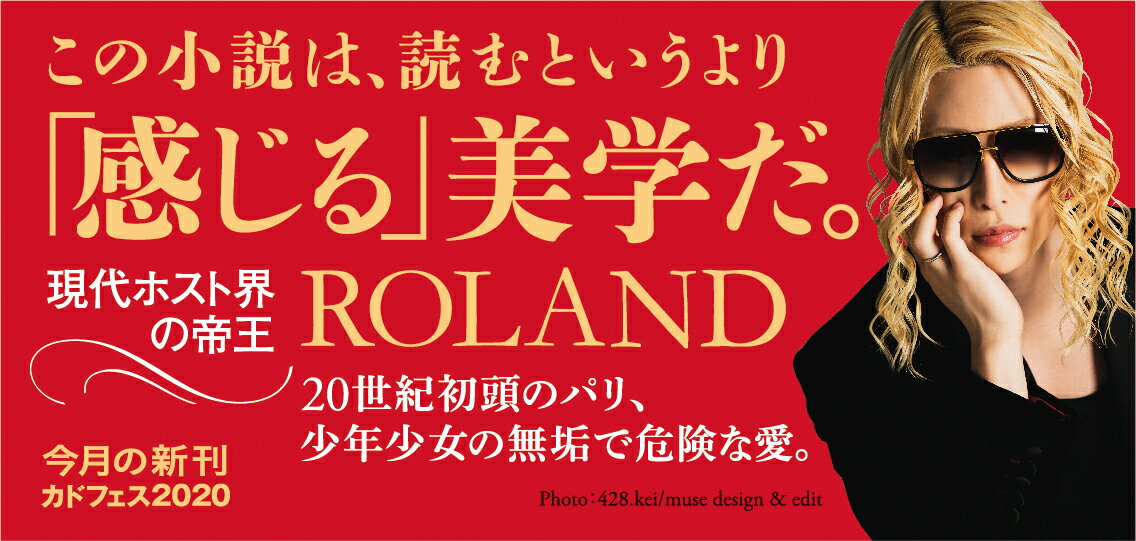 楽天市場 角川書店 恐るべき子供たち ｋａｄｏｋａｗａ ジャン コクトー 価格比較 商品価格ナビ