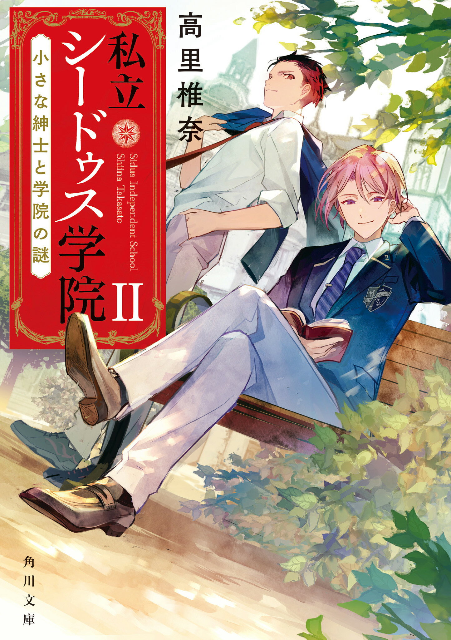 楽天市場 復讐を誓った白猫は竜王の膝の上で惰眠をむさぼる ５ フロンティアワ クス クレハ 価格比較 商品価格ナビ