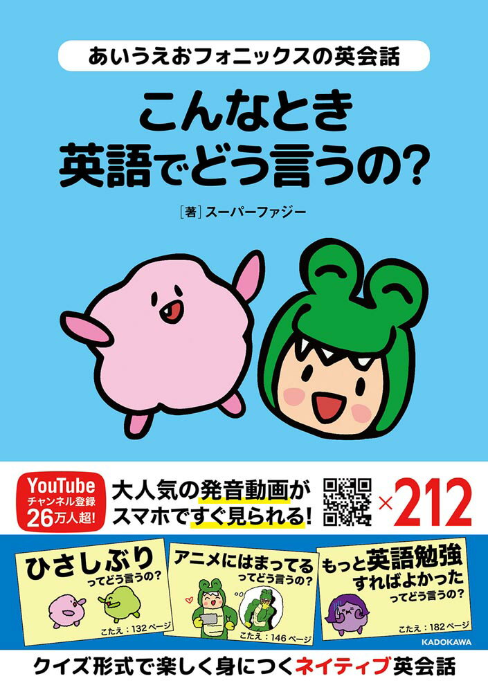 楽天市場 ナツメ社 書いて覚えるはじめてのフォニックス 正しい発音が身につく ｃｄ付き ナツメ社 齋藤留美子 価格比較 商品価格ナビ