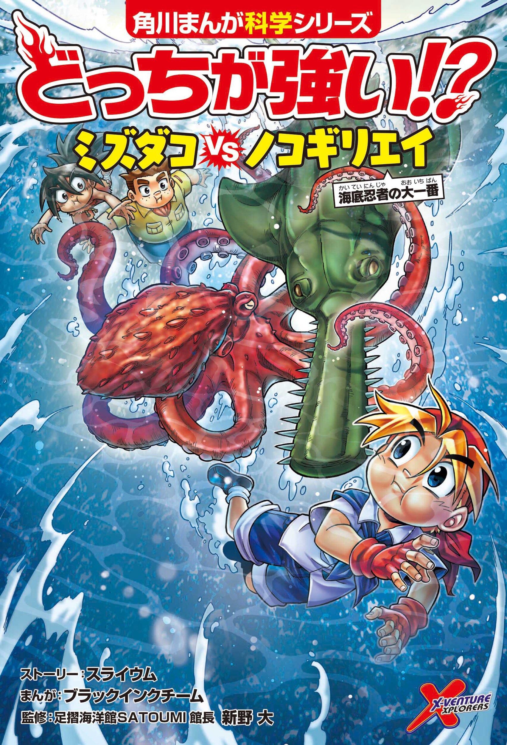 どっちが強い!? 1〜22巻＋オリンピック編 当店在庫してます！ 7040円